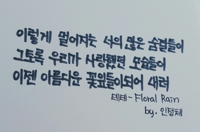 KakaoTalk_20160313_102326343.jpg
