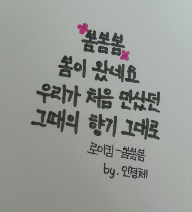 KakaoTalk_20160321_134705261.jpg