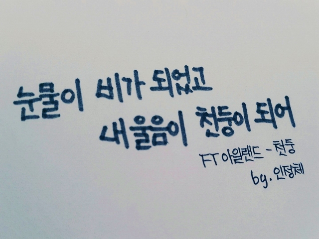 KakaoTalk_20160313_102325644.jpg