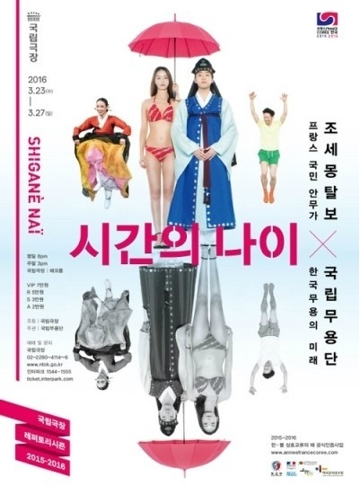 시간의 나이.jpg