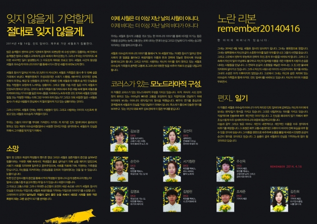 내 아이에게 리플렛(뒷면최종)-1-02.jpg