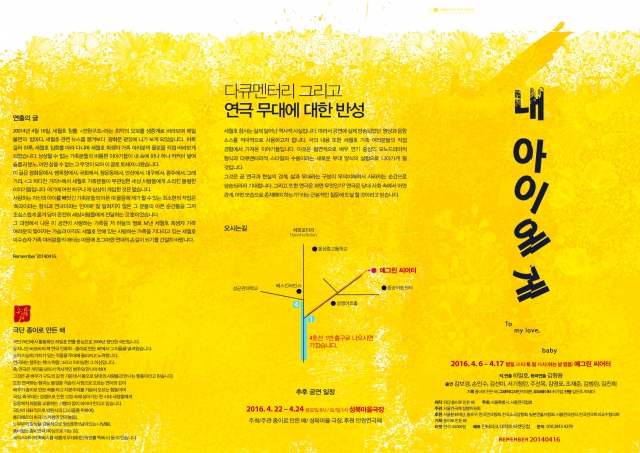 내 아이에게 리플렛(앞면최종)-1-01.jpg