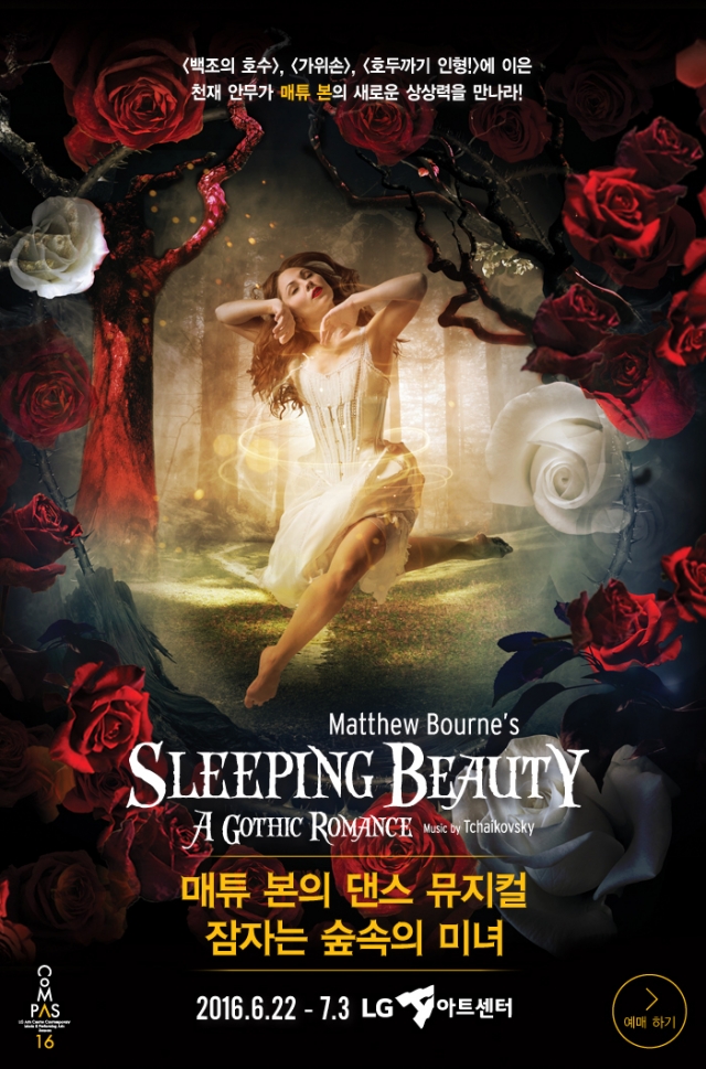sleepingBeauty-700-1.jpg