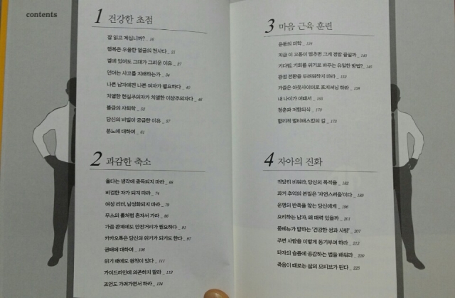KakaoTalk_20160312_035320682.jpg