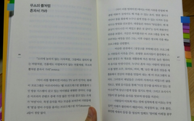 KakaoTalk_20160312_035320476.jpg