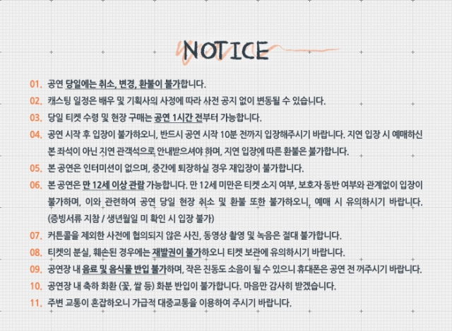 마이버킷리스트2.jpg