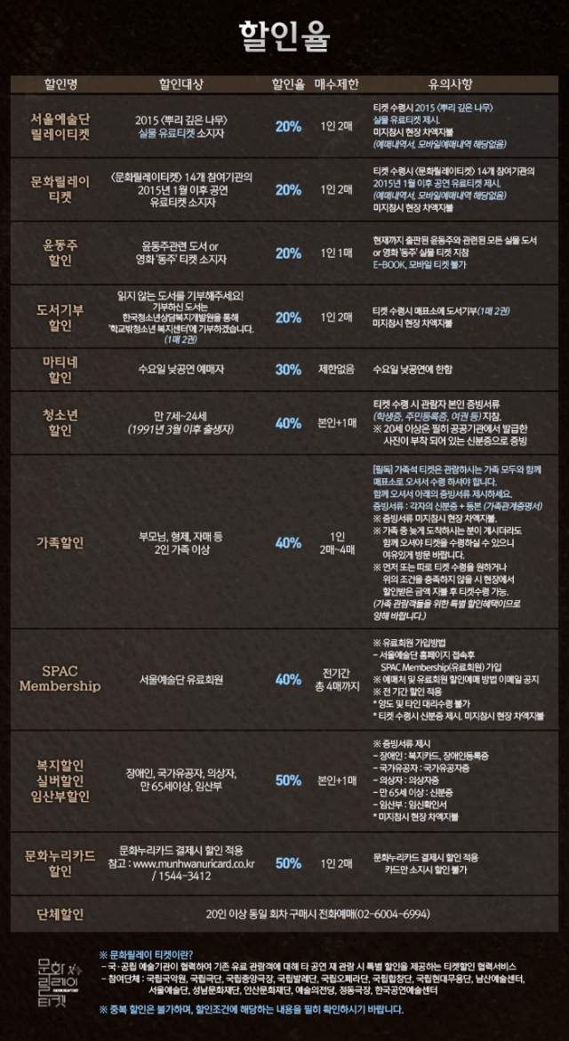 윤동주2.jpg