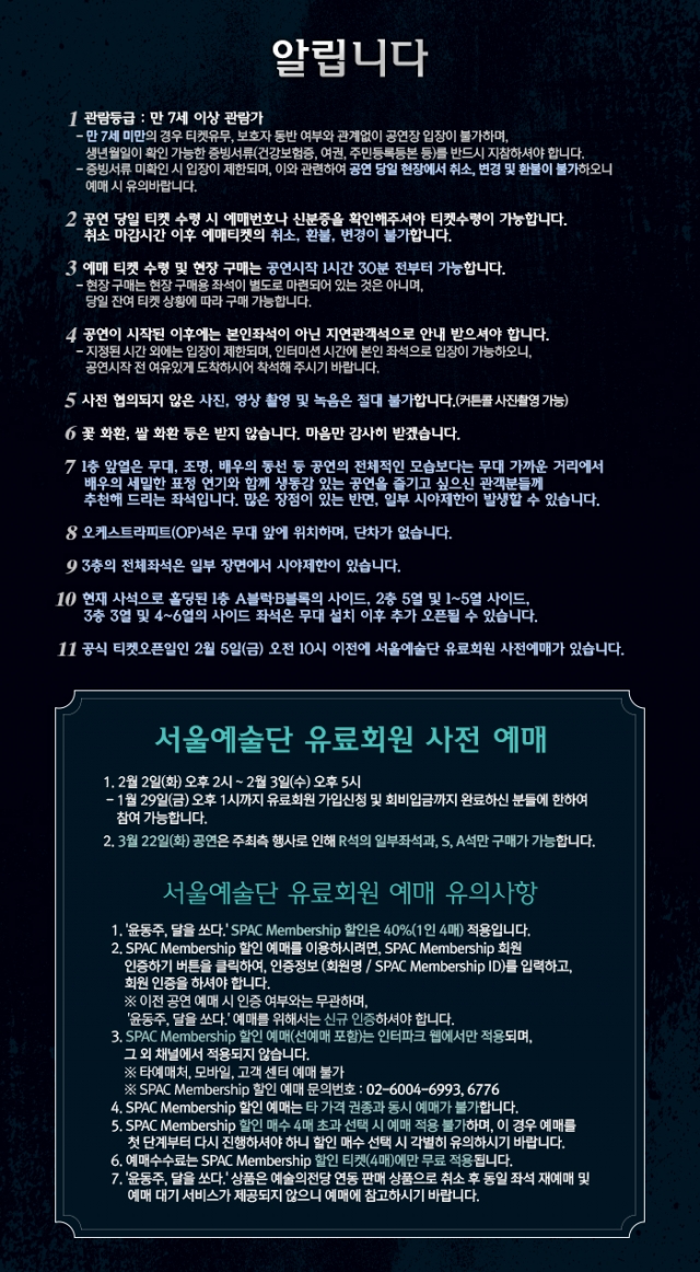 윤동주1.jpg