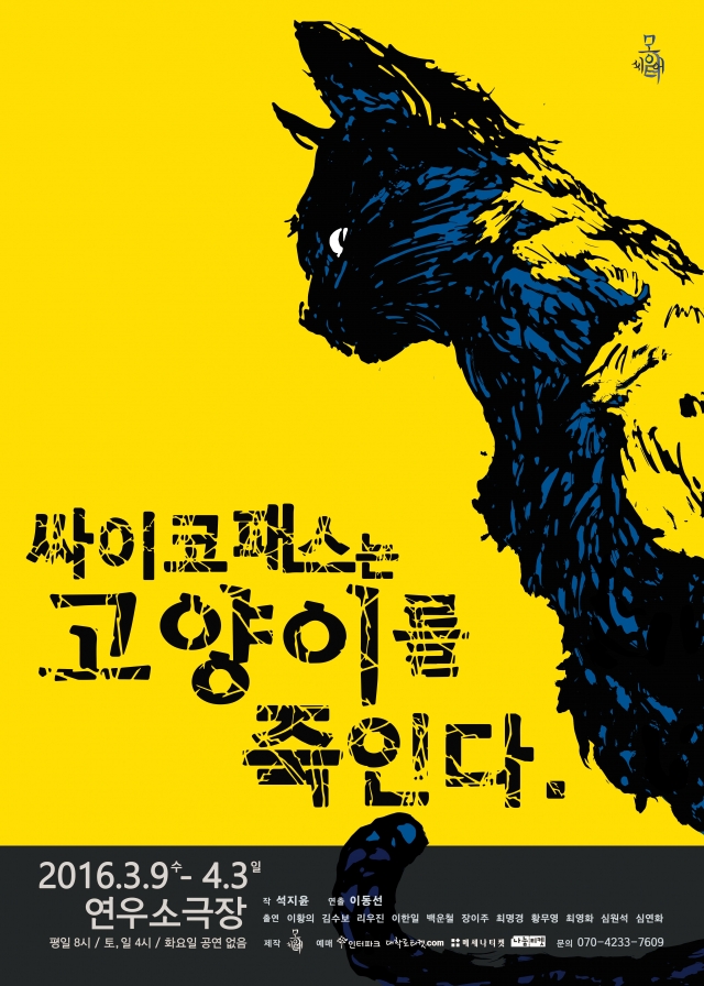 고양이전체.jpg