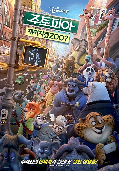 movie_image73X7TJDN.jpg
