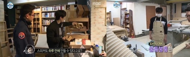 취미-목공예1.jpg