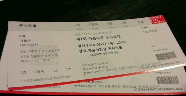 KakaoTalk_20160319_141327891.jpg