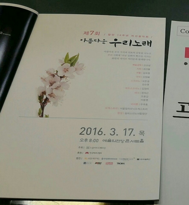 KakaoTalk_20160319_141327451.jpg