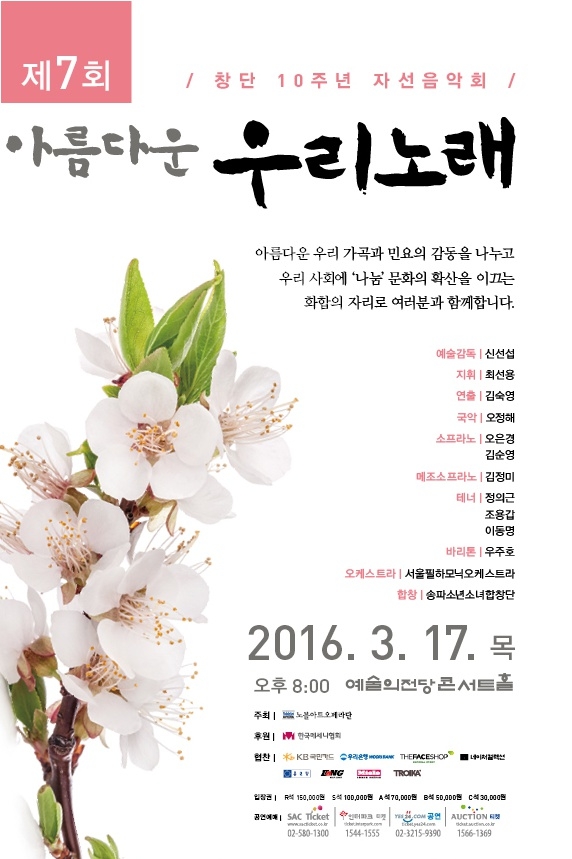 우리가락.jpg
