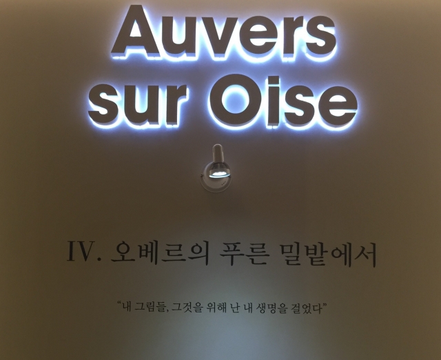 오베르.jpg