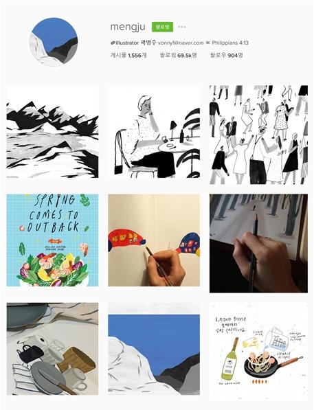 곽명주.jpg