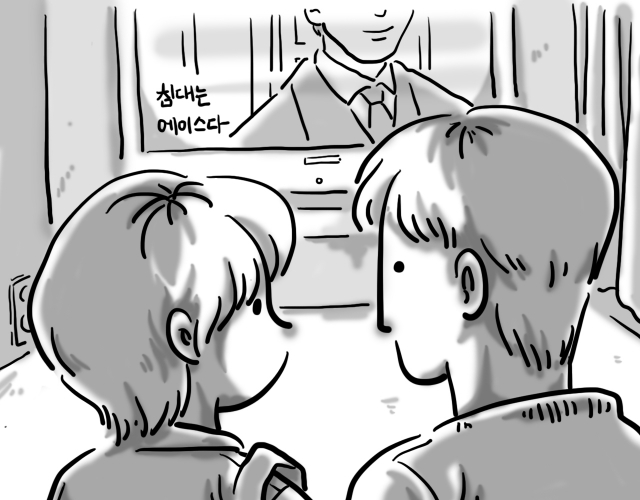 에이스.jpg
