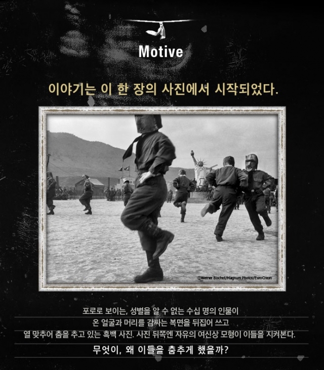 로기수 모티브.jpg