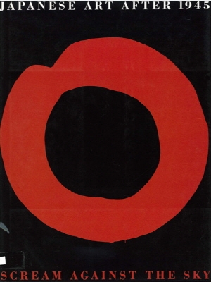 japan art after 1945.jpg