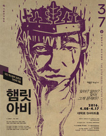 아비 포스터.gif
