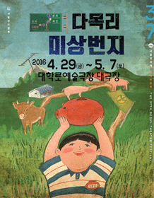미상 포스터.gif