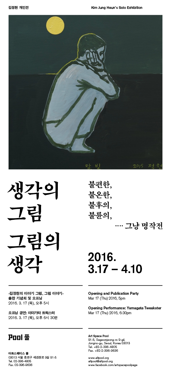 Invitation_Web.jpg