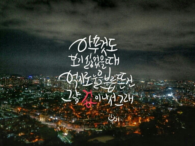 KakaoTalk_20160224_142753565.jpg