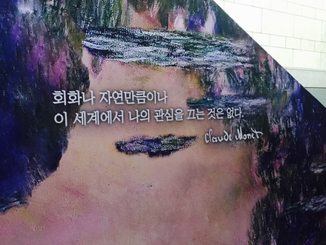 모네의말1.JPG