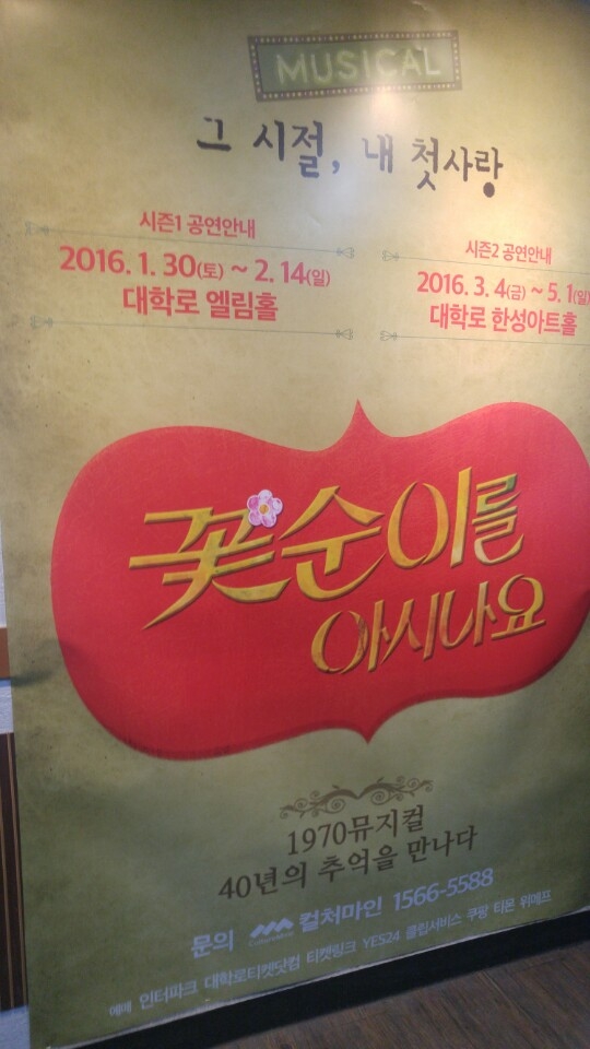 KakaoTalk_20160320_230629942.jpg