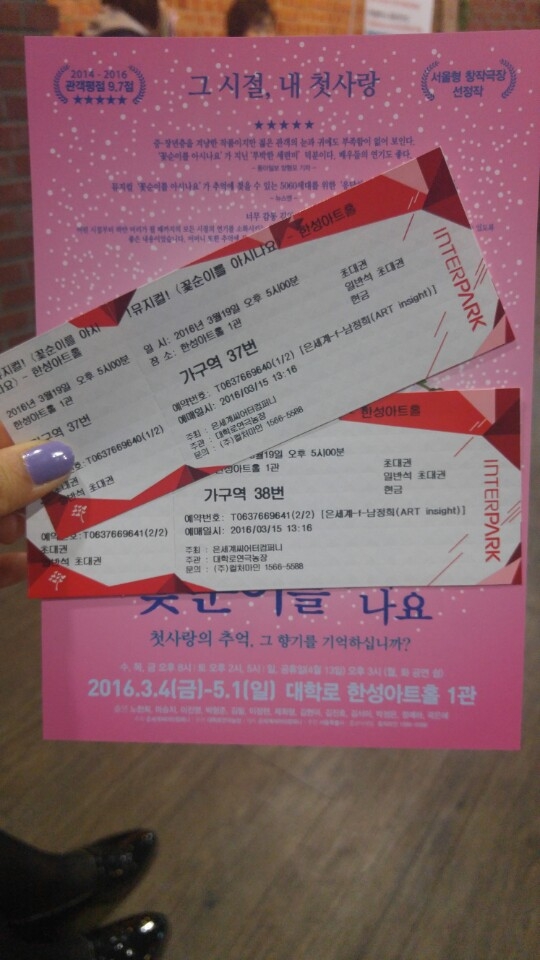 KakaoTalk_20160320_230627961.jpg