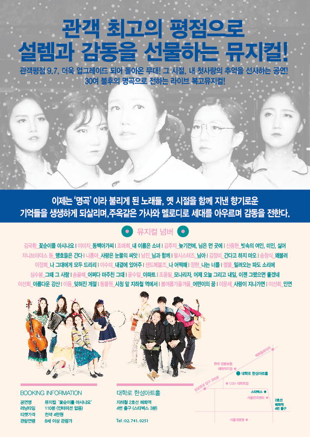 전단 뒷면.PNG
