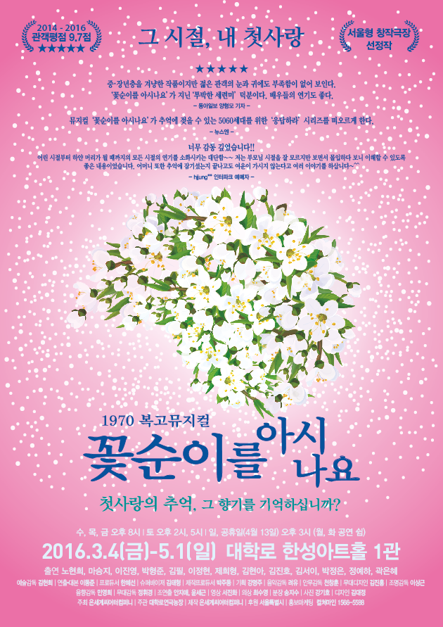 전단 앞면.PNG