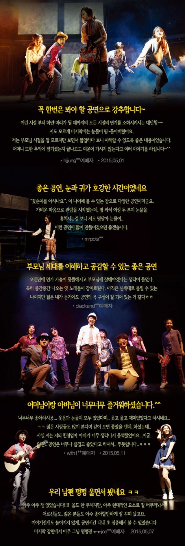 꽃순이를 아시나요.jpg