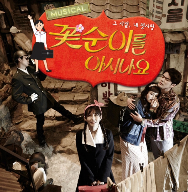 꽃순이 2.jpg
