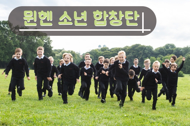 뮌헨 소년 합창단 섬네일1.JPG
