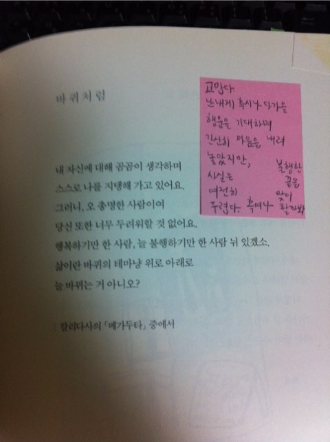 KakaoTalk_20160413_230039522.jpg