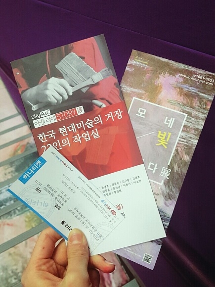 KakaoTalk_20160402_111812959.jpg
