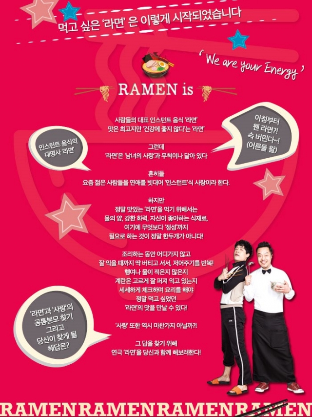 라면is.jpg