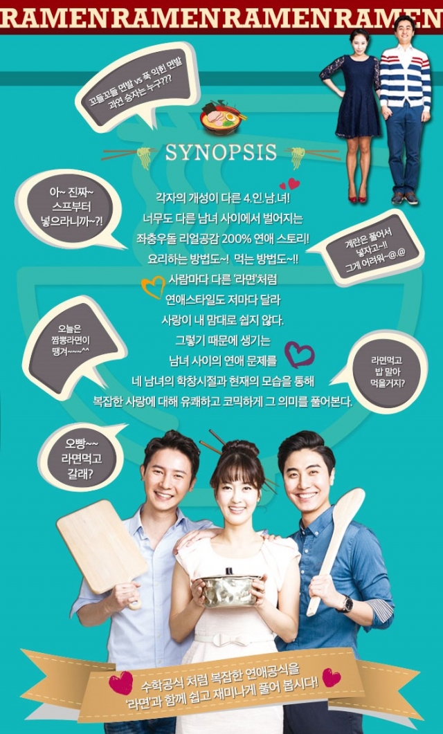 시놉시스.jpg