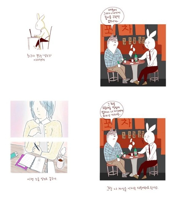 54화조인.jpg