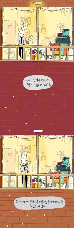 41화마음을다해부르면.JPG