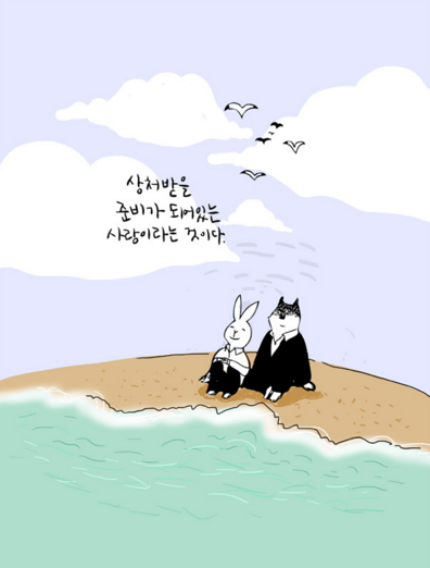 14하드보일드하드런.PNG