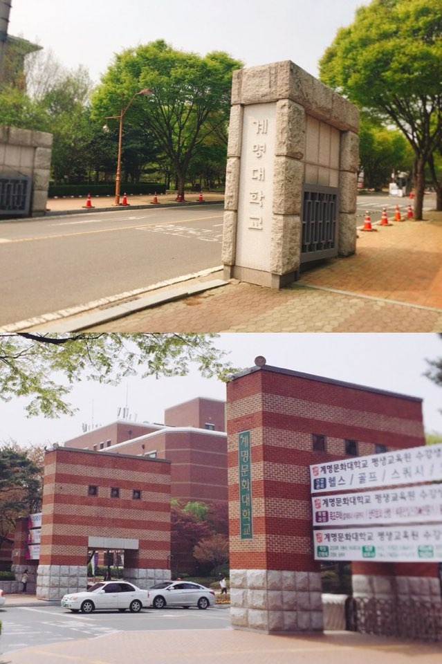 계명대학교.jpg