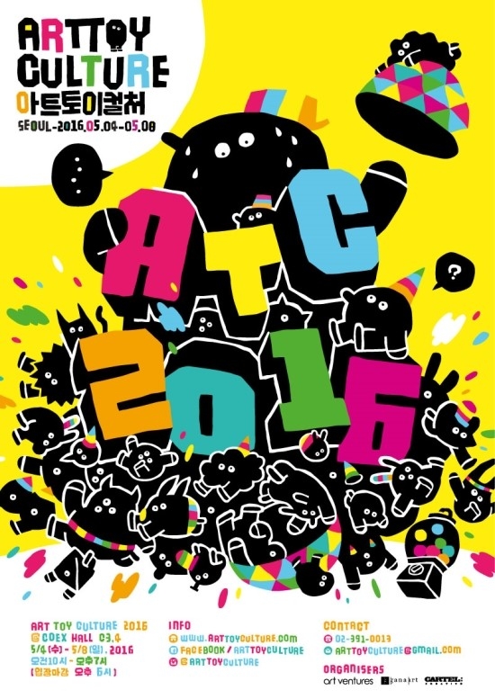 atc2016poster.jpg