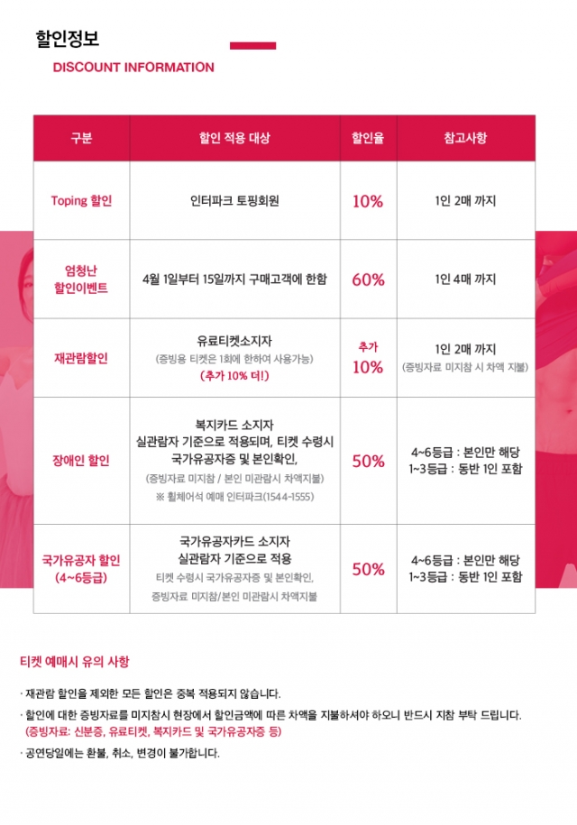 로맨틱머슬2.jpg