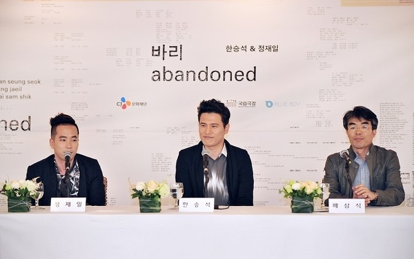 한승석%26정재일_앨범_발매_기념_기자간담회.jpg