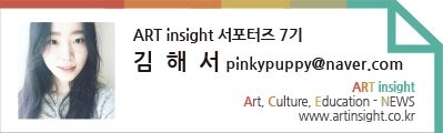 김해서.jpg