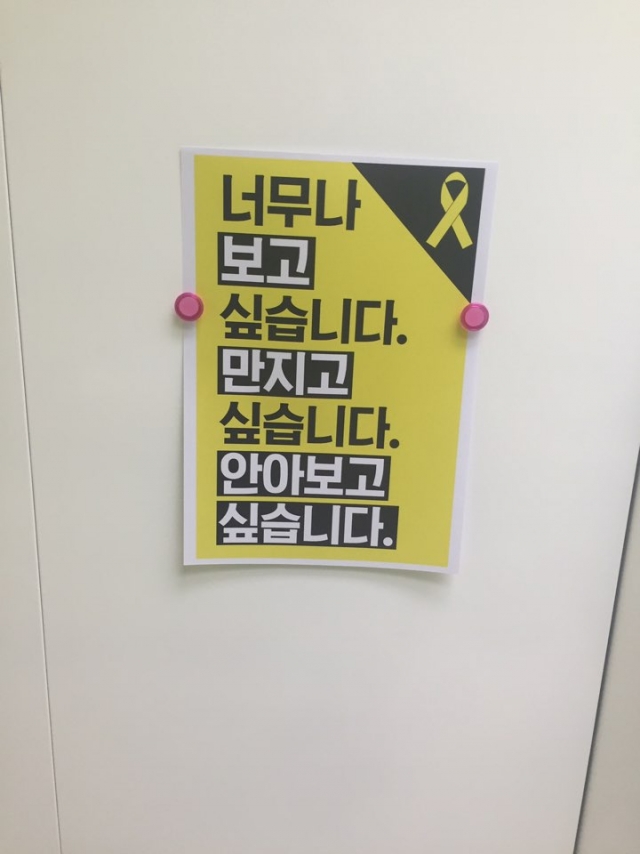 KakaoTalk_20160411_141427675.jpg