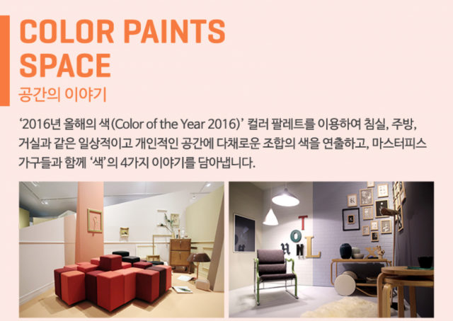 스크린샷 2016-04-10 오후 11.29.30.png