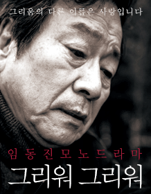 그리워.gif